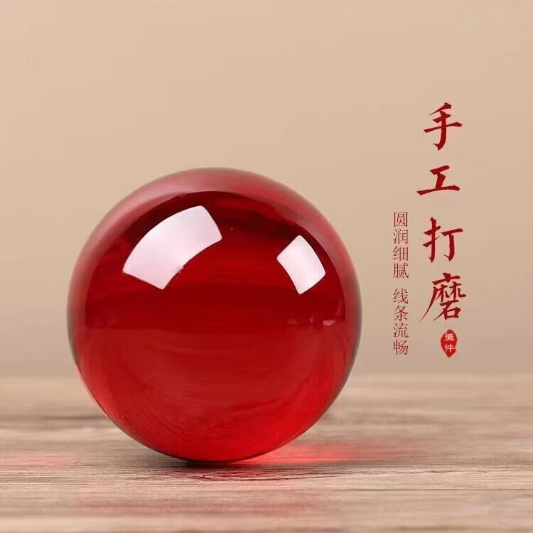 映棠鸿运当头红色水晶球招财摆件开业客厅玄关办公室桌面乔迁礼物 10cm水晶球 +双层木底座