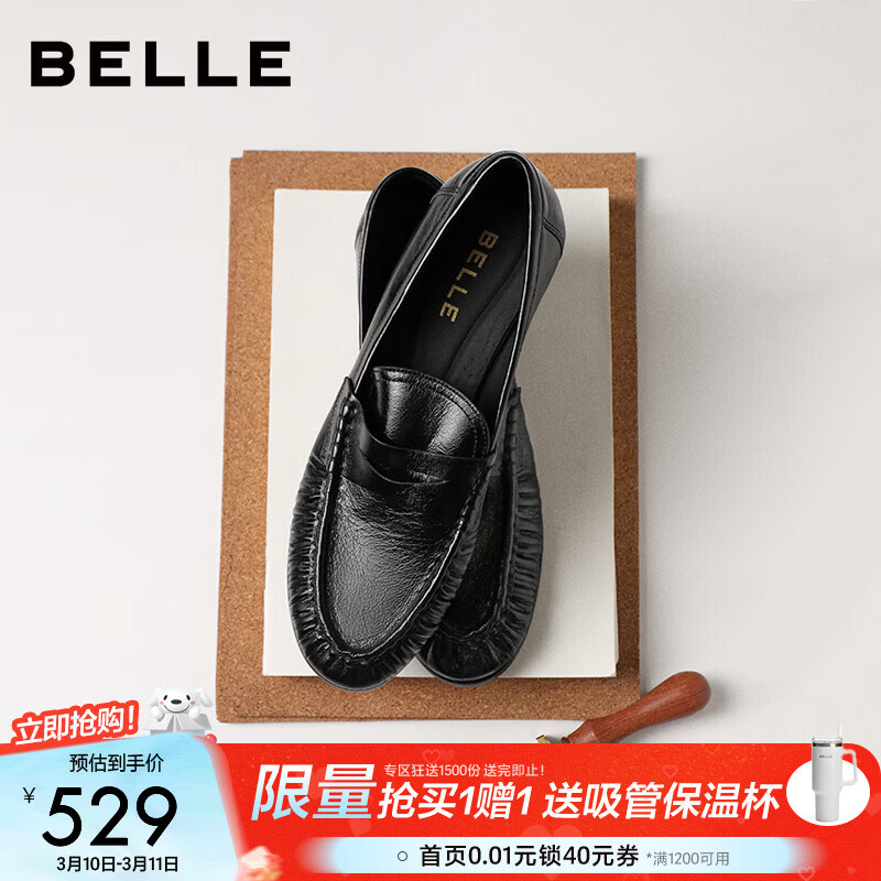 ������Belle����������ţƤ��ʿ�ָ�ЬŮ2026�����̳�ͬ��ͨ�ڵ�ЬF3S1DAA6Ԥ�� ��ɫ 37