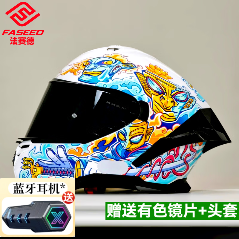 FASEED摩托车头盔男女机车跑车全盔夏季3C认证特大码4XL尺码法赛德 三星族(送黑茶镜片+头套+防雾贴) 2XL 适合61-62头围 京东折扣/优惠券
