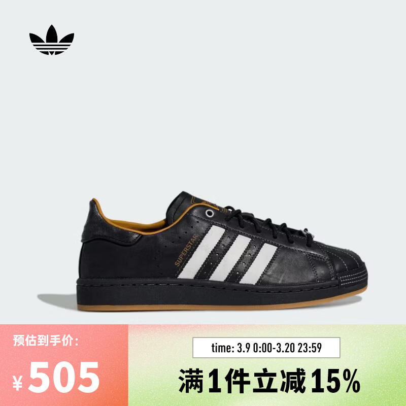 ���ϴ�˹ adidas���ϲ��˶�����Ҷ����ŮSUPERSTAR II�˶�����Ь KI6590 42 462.49Ԫ
