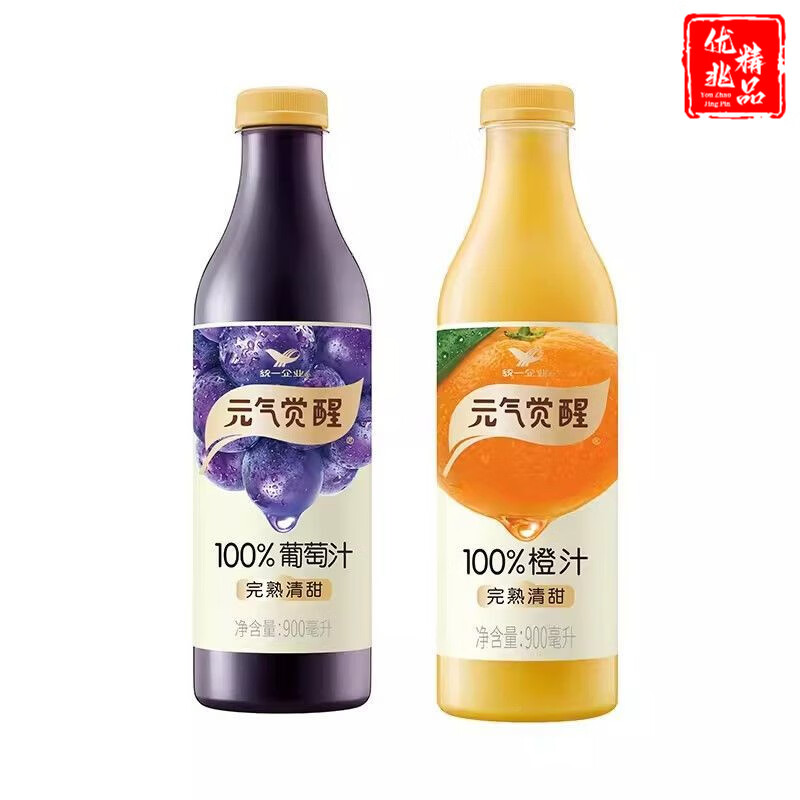 統(tǒng)一[統(tǒng)一]元?dú)庥X(jué)醒  橙汁/葡萄汁900ml/瓶整箱元?dú)庥X(jué)醒葡萄汁批發(fā) 葡萄汁900ml/瓶 -3瓶+保障*1