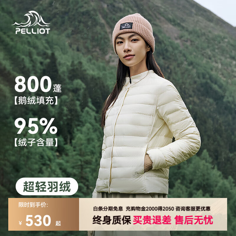 伯希和户外800蓬鹅绒服男新款女轻量外套排骨羽绒服冲锋衣内胆 【女款】暖日白 /800蓬鹅绒 东丽面料 L