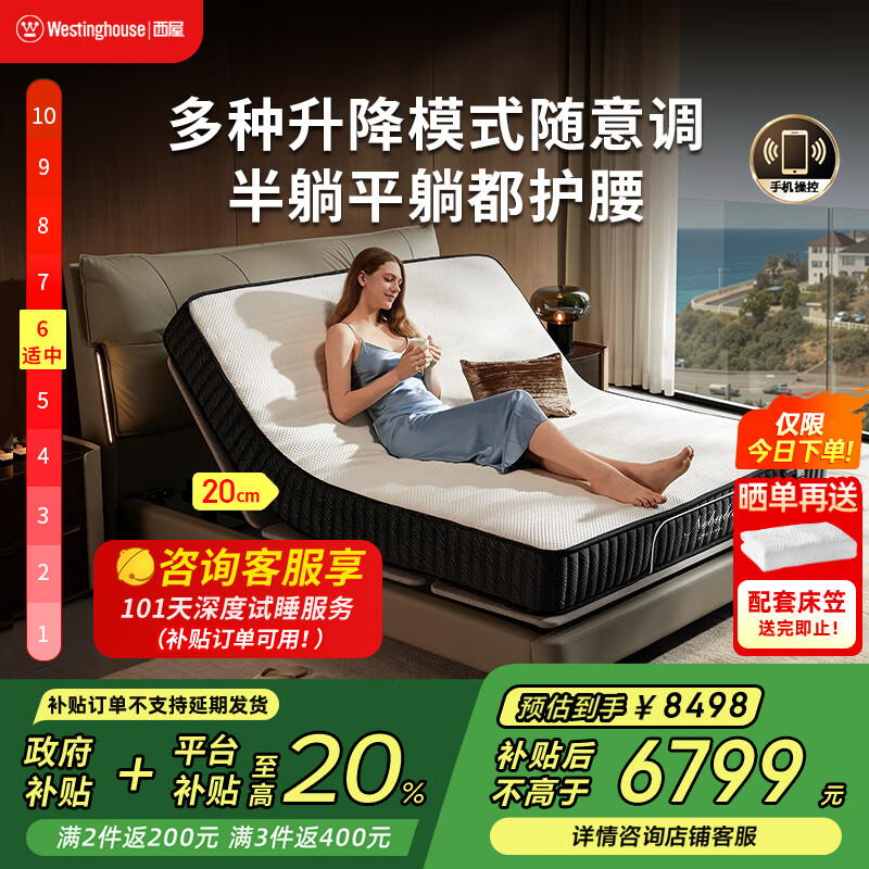 ���� M2pro �๦�ܵ綯���ܴ��� 1.8��2m ��°� �ֻ����� 6610.4Ԫ