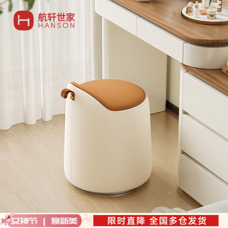 ������������Ů����ױ��������ױ̨������ת��ױ����ʽ����Բ�����ݸ߼��� ��ɫ+�װ�ɫ �̶��� 148Ԫ