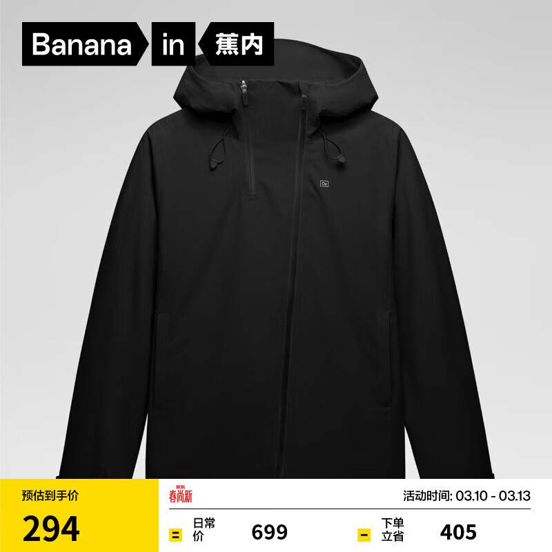 ���ڣ�Bananain������502ProofŮʿ����¶�����˫����24�＾�¿���˶�͸��Ůװ ��ɫ M 235Ԫ