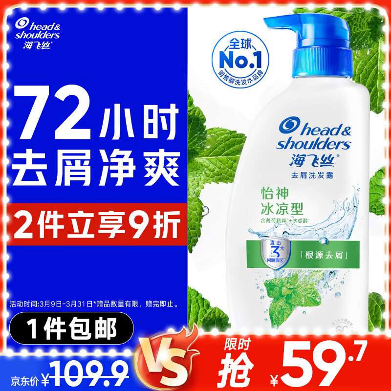 ����˿ȥмϴ��ˮ��ʿŮʿ��������1KGϴͷ��ϴ��¶���ɿ��;�����Ӫ 41.8Ԫ