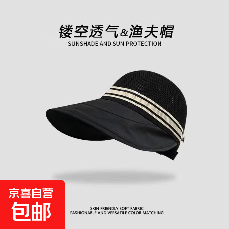 �ٽ��ۣ�2025�¿����ɹ������β���ñ��Ů�ο�͸���ٴ��������Ѽ��ñ ��ɫ ���� 5.08Ԫ