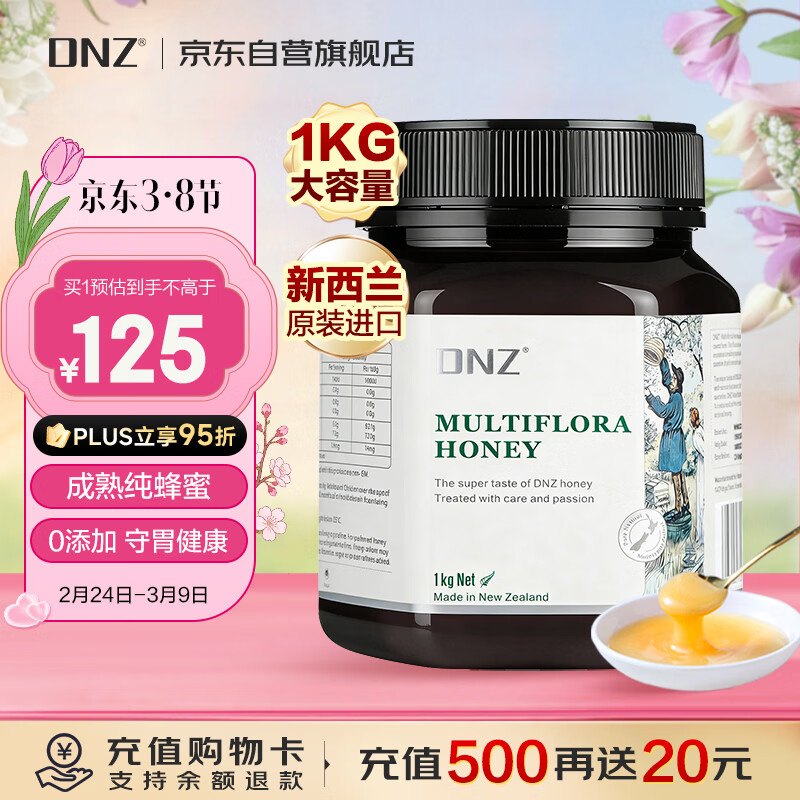 DNZ������������Ȼ����ٻ��໨������1000g�͸�ĸ���������̲�Ӫ��