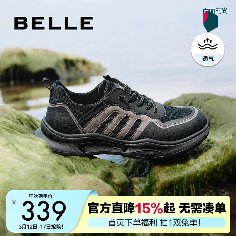 ����ײɫ�����˶�Ь��Ь��׻����ܲ�Ь8KA01CM4 ��ɫ 38 (240mm) 179Ԫ