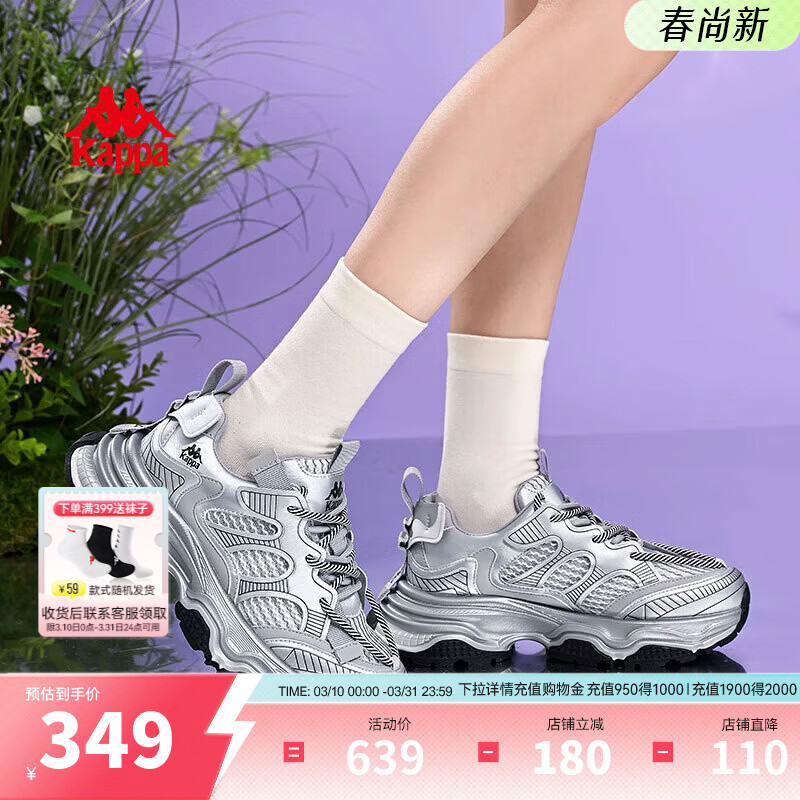 Kappa卡帕女鞋厚底老爹鞋子女2026新款百搭运动休闲鞋轻便软底跑鞋 奥运灰 38