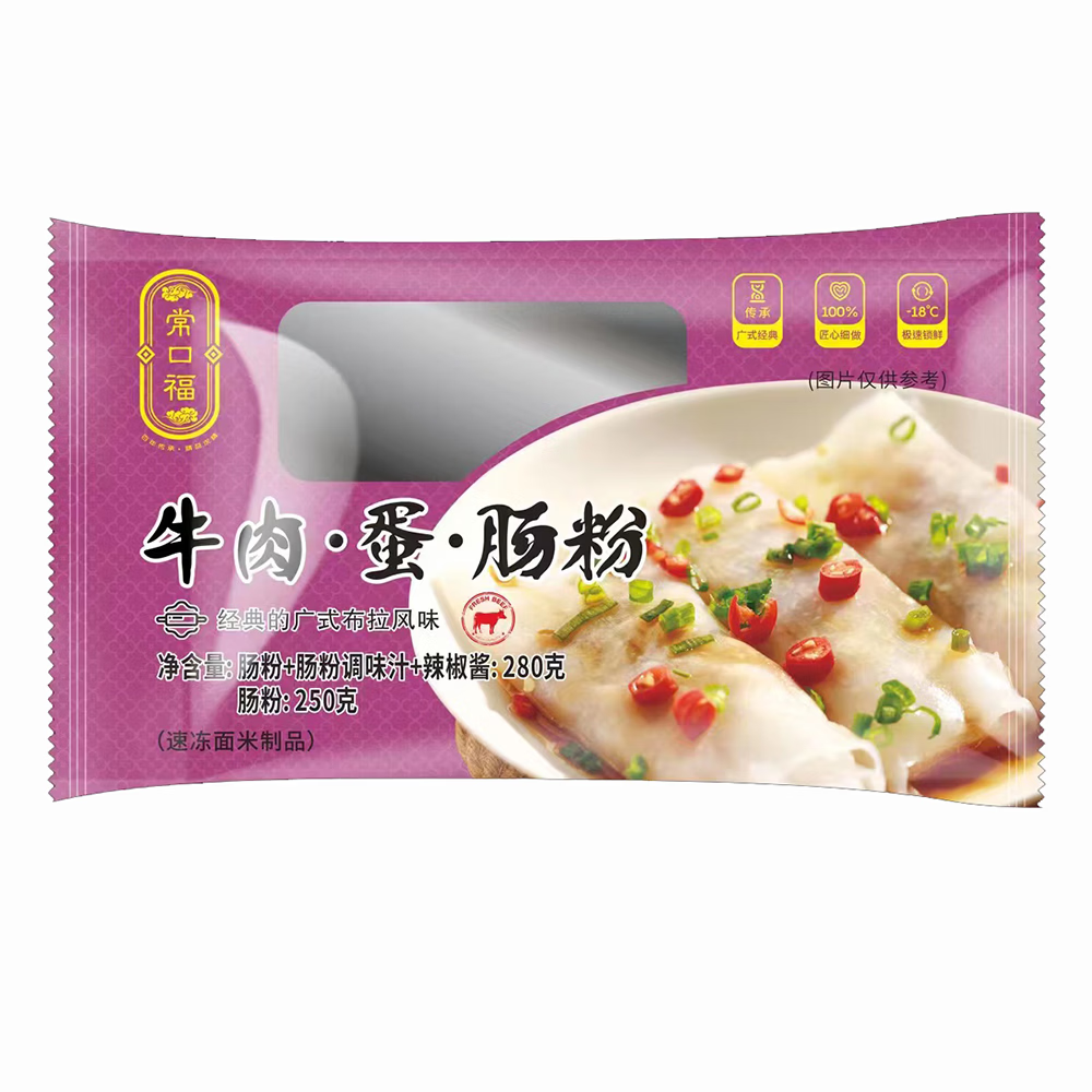 莹福坊潮式肠粉早餐广东肠粉半成品速食夜宵鲜虾牛肉速冻预制菜加热即食 广式布拉牛肉蛋肠粉(25条)【共5袋】