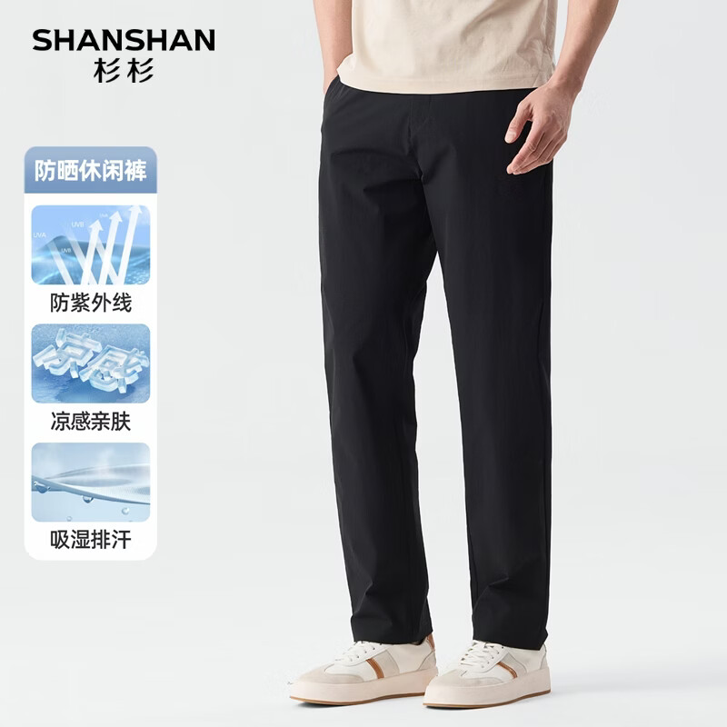 SHANSHAN杉杉休闲裤男夏季轻薄透气休闲运动耐磨高弹直筒男士裤 黑色 M /170