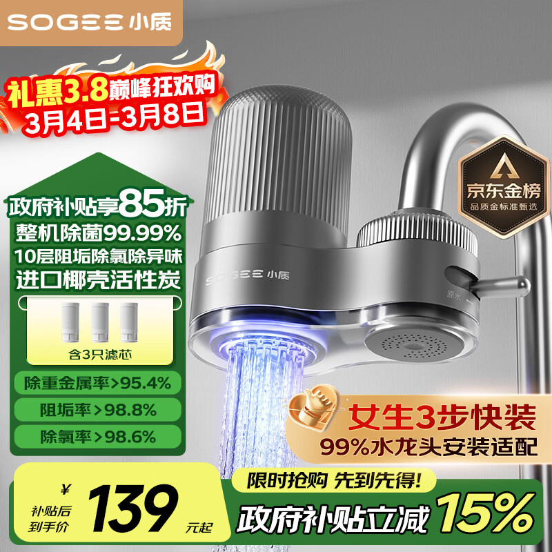 С����ͷ��ˮ����ˮ�����ȼ��ù���ǰ�ù�������������ˮ1��3оLJ203 112.2Ԫ(������)