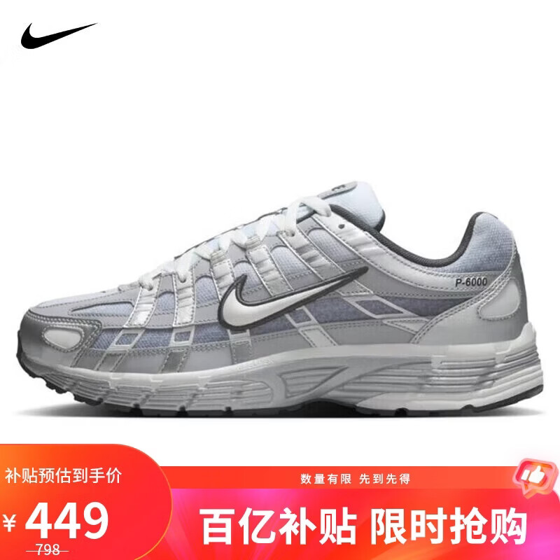 ���ڲ������Ϳ�NIKE��������Ь P-6000 �˶�ЬIH4465-095���� 43 449Ԫ