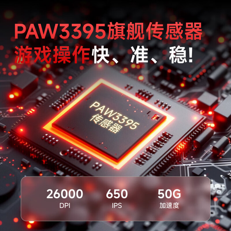 前行者无线鼠标中大手轻量化电竞游戏办公电脑蓝牙充电有线鼠标 前行者A5三模-白