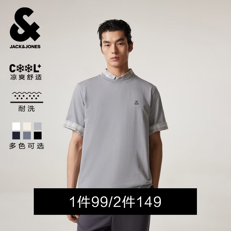 杰克·琼斯（JACK&amp;JONES）26年男装新款【凉感】短袖T恤男士简约纯色透气打底高端耐洗半袖 C13沙灰色 常规 L （180）