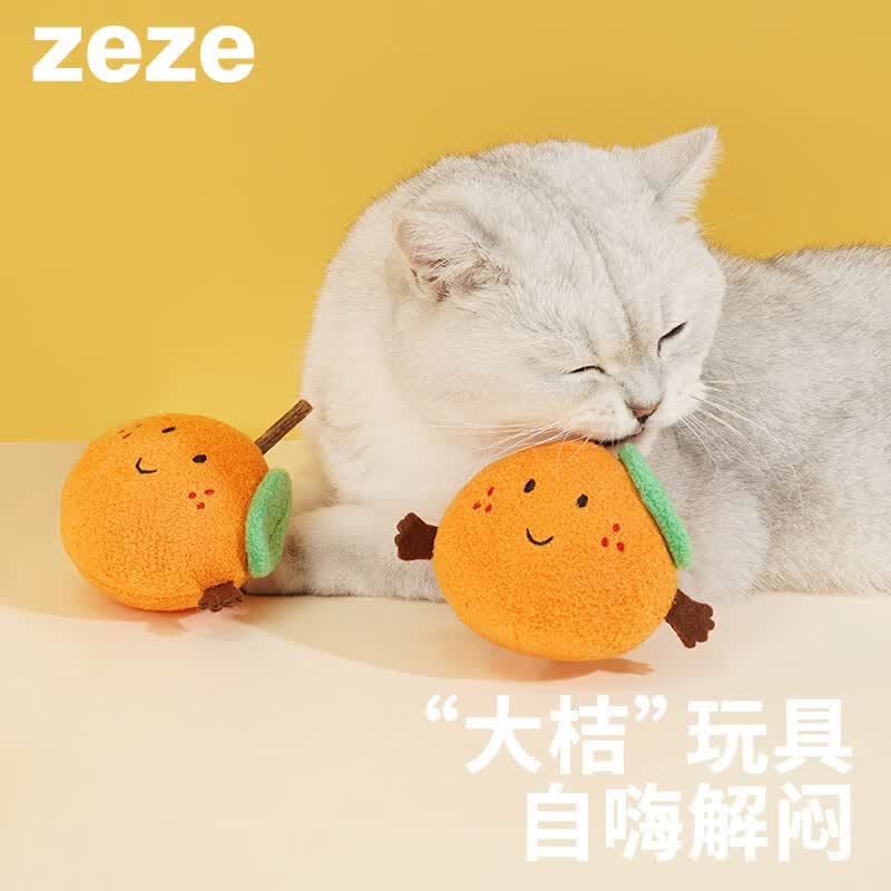ZEZE橘子木天蓼猫玩具猫咪自嗨解闷神器猫薄荷猫逗猫棒耐咬磨牙