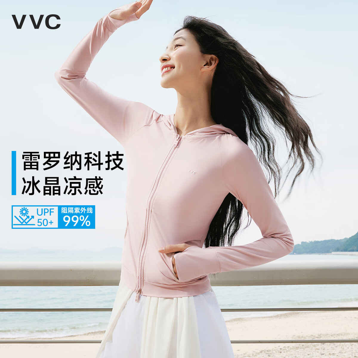 VVC��ɹ��Ů��������502uv��ɹ��Ƥ�����˶�����DDU ��ɳ�� L 78Ԫ