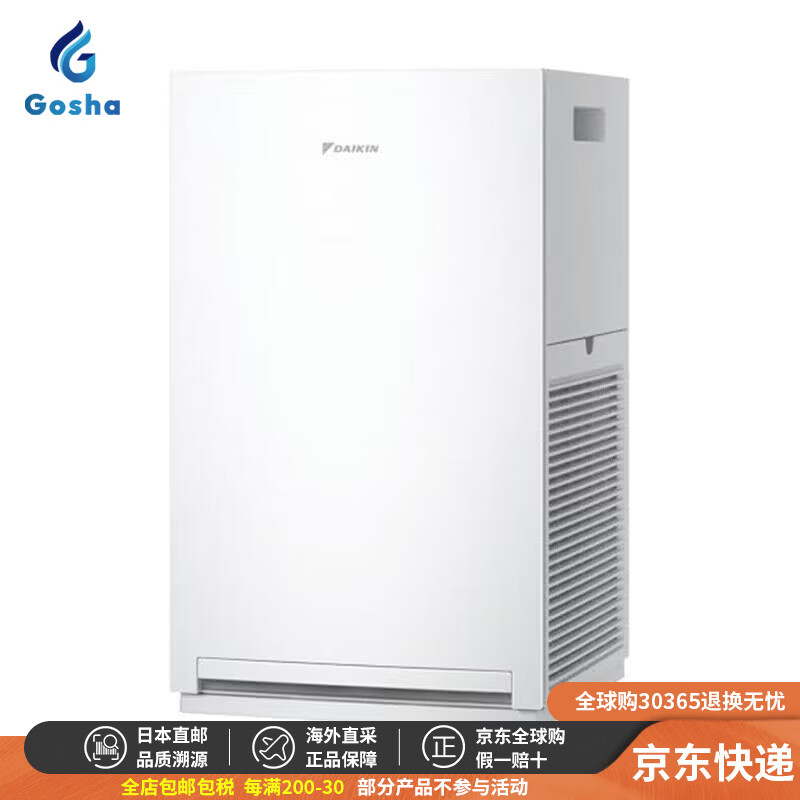 大金（DAIKIN）【日本直邮 正品保障】26年新款空气净化器流光负离子净化低噪音除臭螨霉菌花粉 MC556A-W【需变压器】