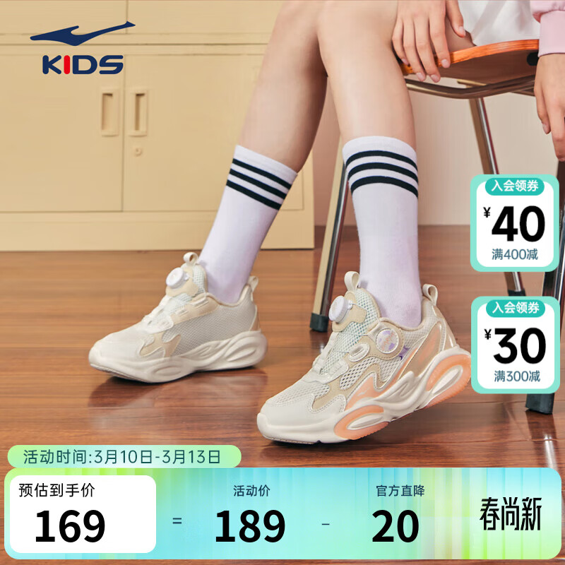 ���Ƕ���Ůͯ�ļ���Ь����Ь�д�ͯ�˶�Ь��������͸����Ь δƯԭɫ/��ľɫ -ƫС1�� 33 119Ԫ