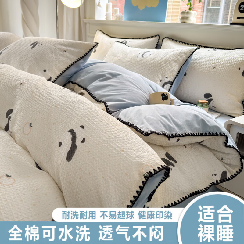 水星家纺水洗棉床上四件套纯棉超柔裸睡被套床单被罩四件套床上用品 苏潘达灰 床笠款 1.8m四件套-被套220*240