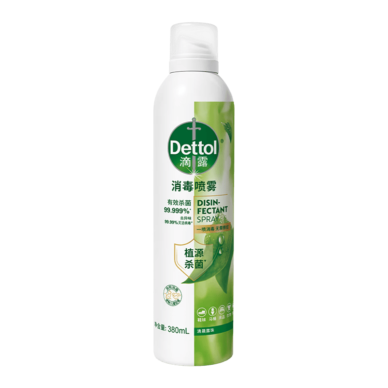 滴露（Dettol）消毒喷雾鞋子除臭杀菌马桶床上除菌剂灭HPV衣物除味380ml清晨露珠
