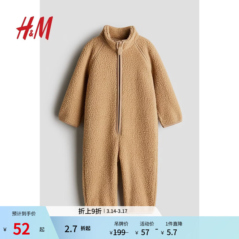 H&M ͯװ������ ��ӤŮӤ �����Ӽҷ� ���䳤�� ���� 1239980 ��ɫ 80cm 49Ԫ