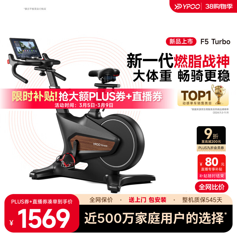 ����YPOO���е����������ܴſص��農�����ڹ�·���г��������Ļ�ӰF5 2025�콢��Turbo/13KG��ƽ�����