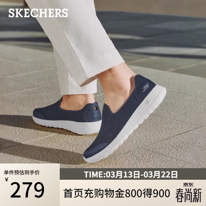 ˹���棨Skechers���п������͸�������˶�Ь����Ь����һ�ŵ�216700 359Ԫ