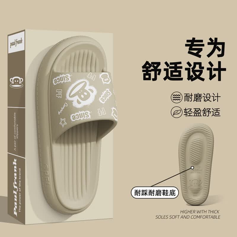 大嘴猴医用拖鞋女款2026新款夏季踩屎感厚底防滑防臭室内家居洗澡凉拖男 卡其 44-45 【标准码】