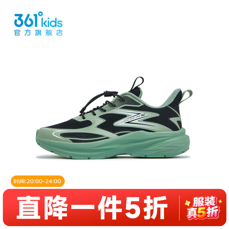 361°【商场同款】童鞋男童运动跑鞋2026年秋季新款中大童鞋子 碳黑/瓦绿色 33