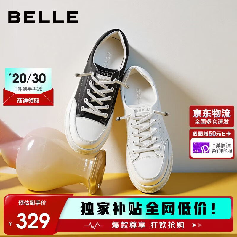 �������аٴ�С��ЬŮ�̳���Լ��ЬA6M1DAM4 ��ɫ 39 187Ԫ