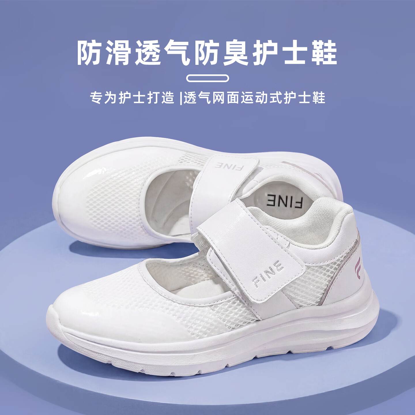 YNUV护士鞋女工作不累脚透气防滑防臭足弓支撑白色护士女鞋夏季凉鞋 白色 标准尺码 34 (220mm)