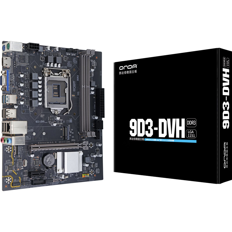 昂达 9D3-DVH(Intel LGA 1151) 图 8