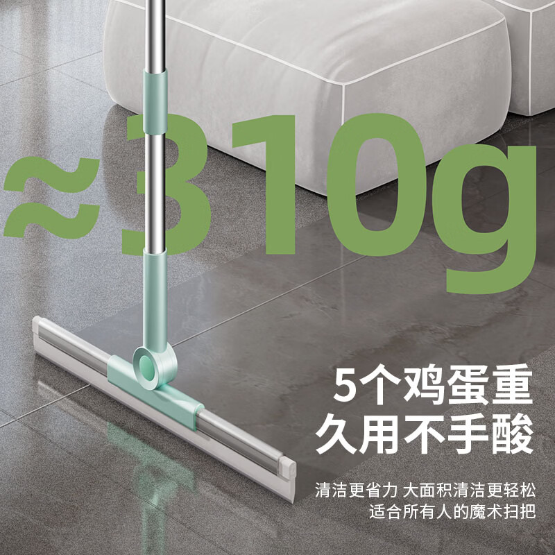 逸洁魔术扫把刮水扫把卫生间浴室刮水器地面刮地刮水神器大号魔术拖把 雪山白【40cm套装】送原装胶条*1