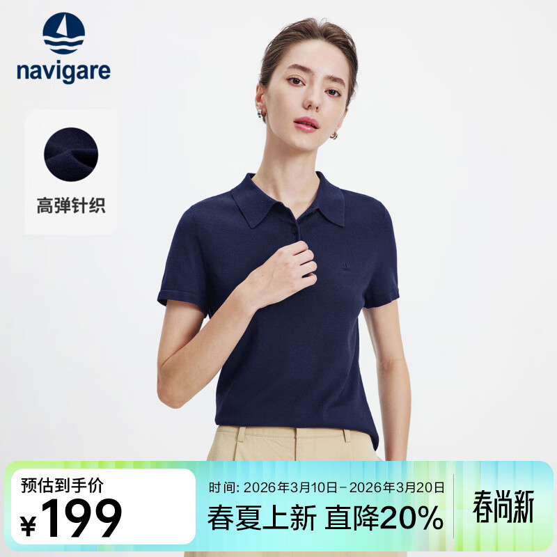 Navigare意大利小帆船polo衫女士2026年夏季新款短袖翻领T恤修身薄款上衣 海军蓝 M