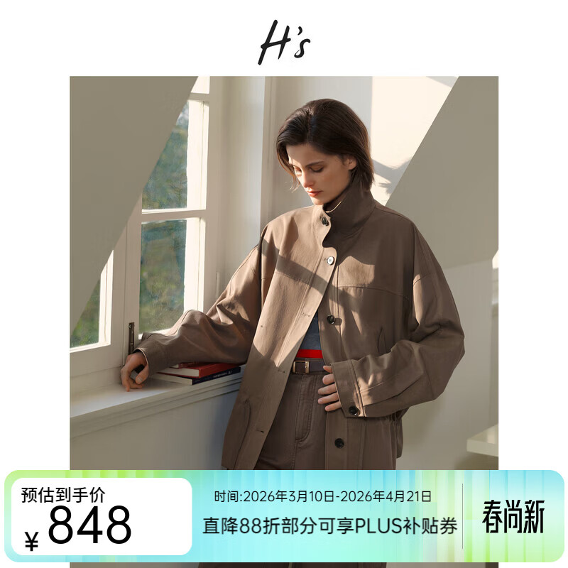 H's【莱赛尔】棕色短外套女26春季新款高级设计感廓形收腰上衣夹克 琥珀棕 M
