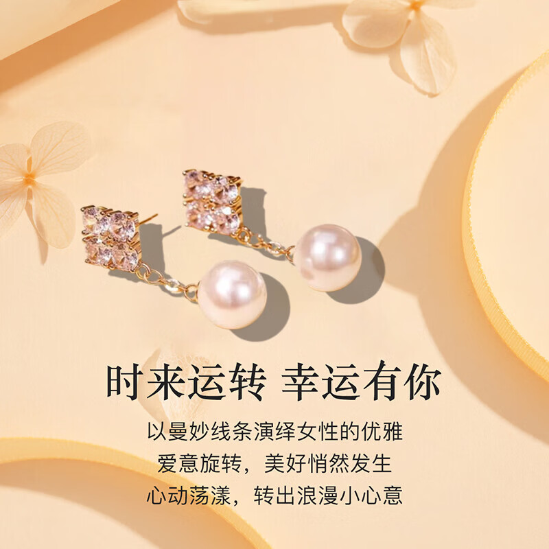 洛希曼(LUOXIMAN)轻奢四叶草淡水珍珠耳环女新款高级感耳饰生日礼物送女友老婆妈妈 豪华礼盒+四叶草珍珠耳环