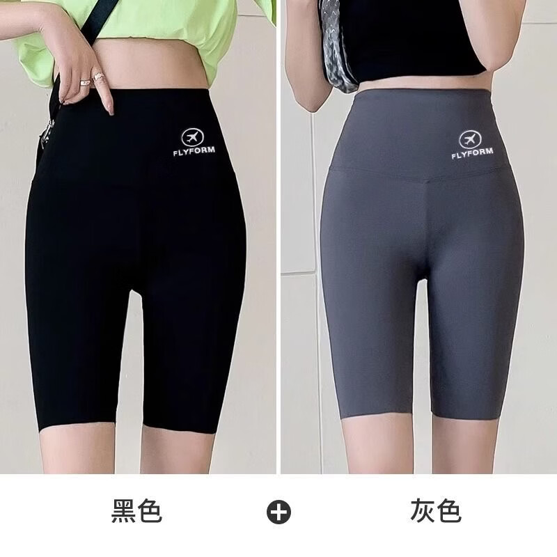 【拍一发二】五分鲨鱼裤外穿防走光收腹提臀芭比裤瑜伽打底短裤 【到手2条】黑色+灰色 XL 码【建议125-150斤】