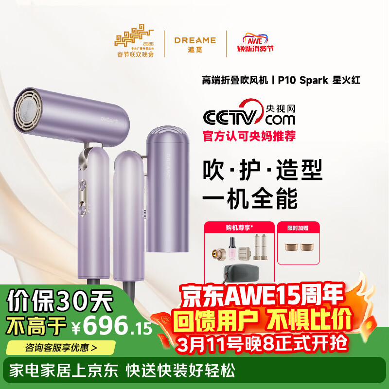 ׷��P10 Ultra���ٱ�Я�۵���������������ٸɷ����õ紵����п���Ҷ����������� �������� 594.15Ԫ