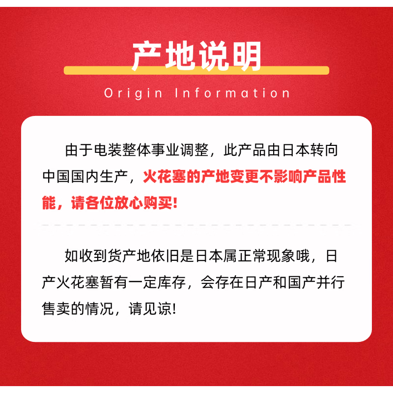 电装(DENSO)原装 双针铱铂金/铱铂金火花塞 原配 适配 IK20TT四支(适配三菱劲炫帕杰罗)