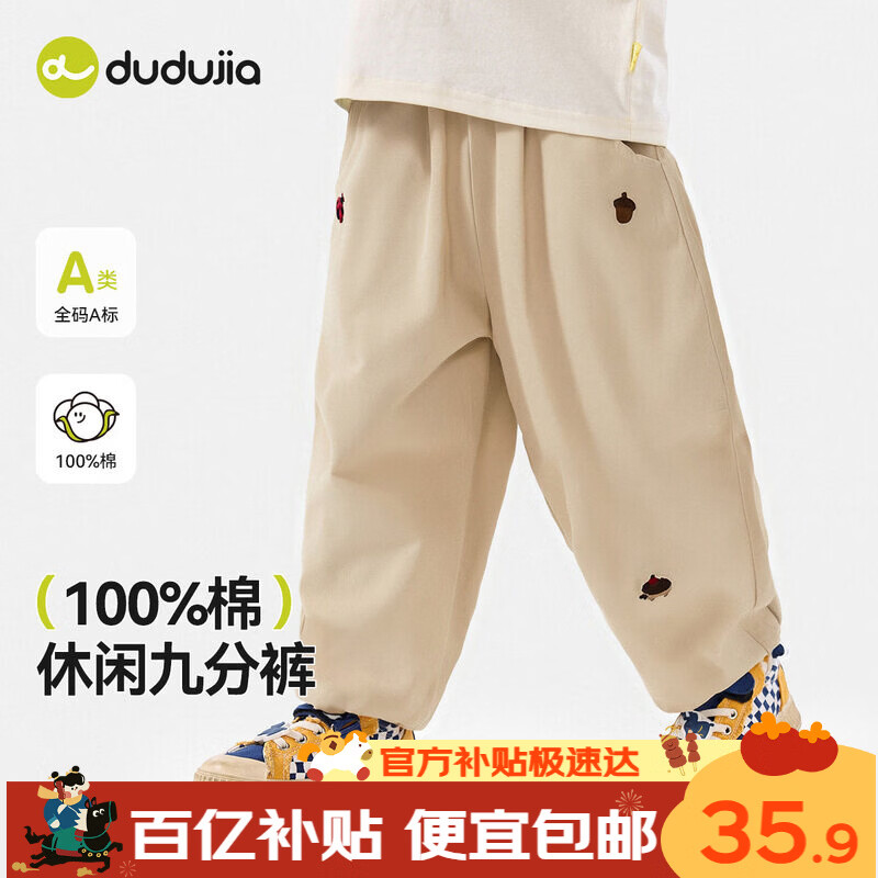 嘟嘟家宝宝工装裤春季休闲男童裤子春装潮儿童长裤女童童装洋气 卡其120