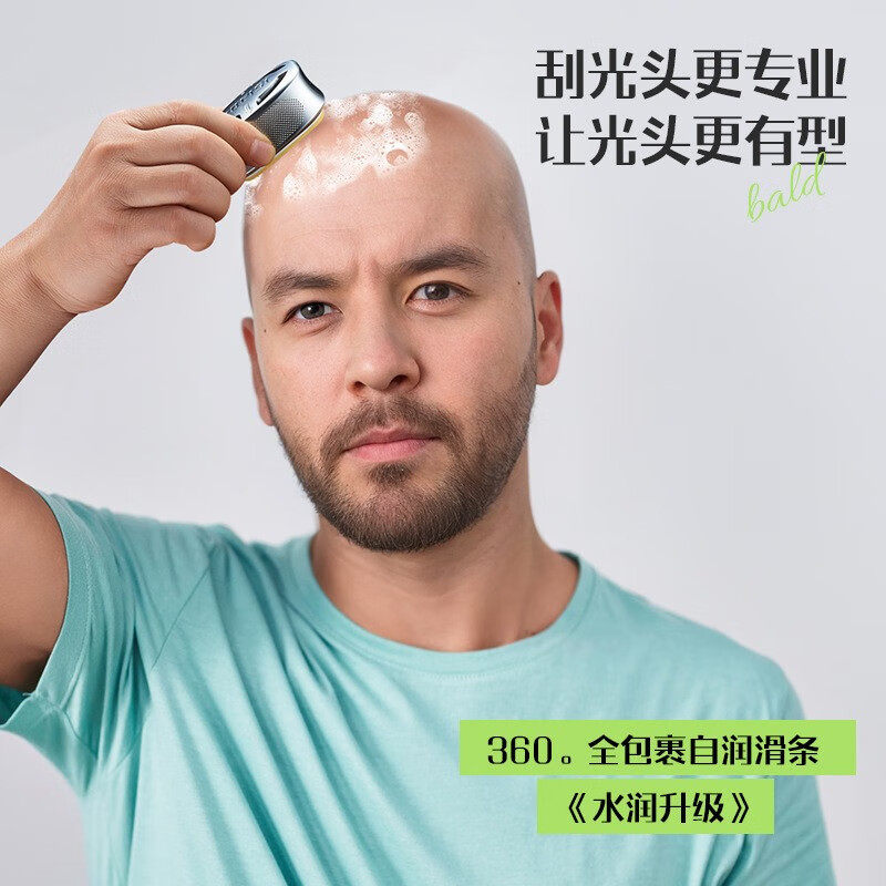 言匠光头神器剃光头理发器8层梳齿防刮伤手动剃光头可水洗原装进口剃须刀片2026最新款 2个冰晶绿替换刀片