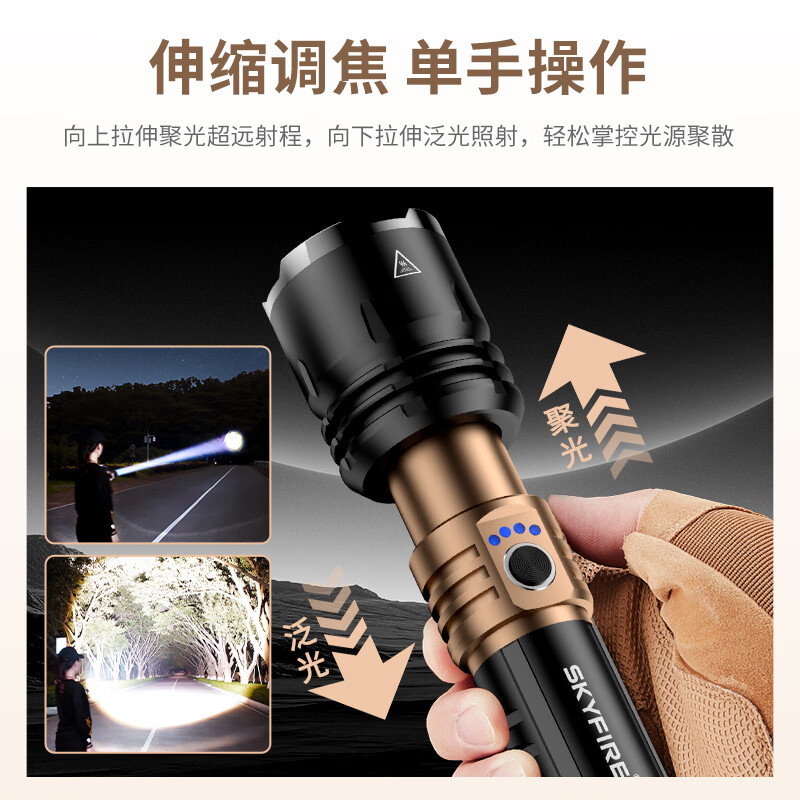 天火手电筒苍龙二代强光超亮变焦远射超长续航充电户外夜钓露营工地 4千毫安【苍龙二代黑金】1350流明-可燃火