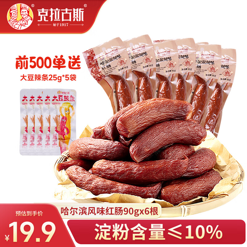 ������˹ ��������ʽ�쳦 90g*6����������5���� 16.9Ԫ����������5����