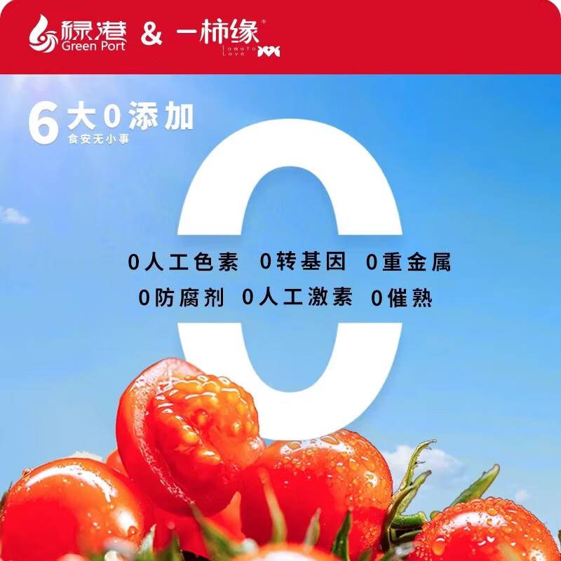 一柿缘串番茄串收樱桃小番茄西红柿新鲜自然熟老味道孕妇生吃柿子 顺丰 精品樱桃串番茄 黄*1箱 1kg 礼盒装