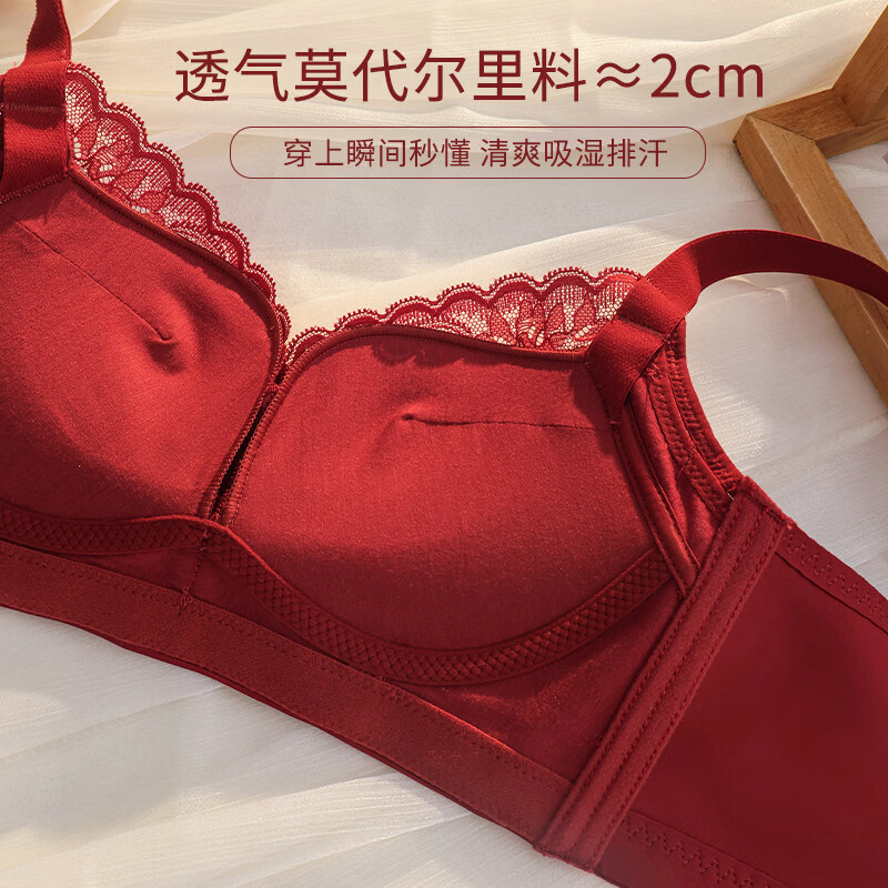 本命年小胸内衣女加厚显大无钢圈收副乳防下垂调整 月光灰显大2CM 80B 36_