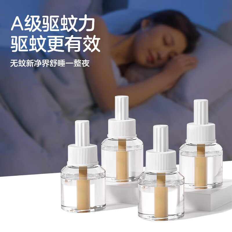 彩虹电热蚊香液驱蚊液（灭蚊液）无味电蚊香液家用加热器随机防蚊液 4瓶补充液（240晚）