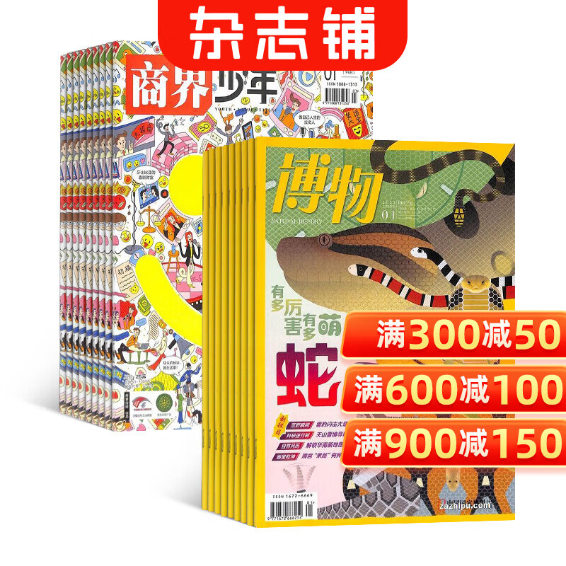 2026��4������ �̽�������־�������ѡ 1�깲12�� �������Ķ� ���Ƽ����̽�����+���� 26��4���� 348Ԫ