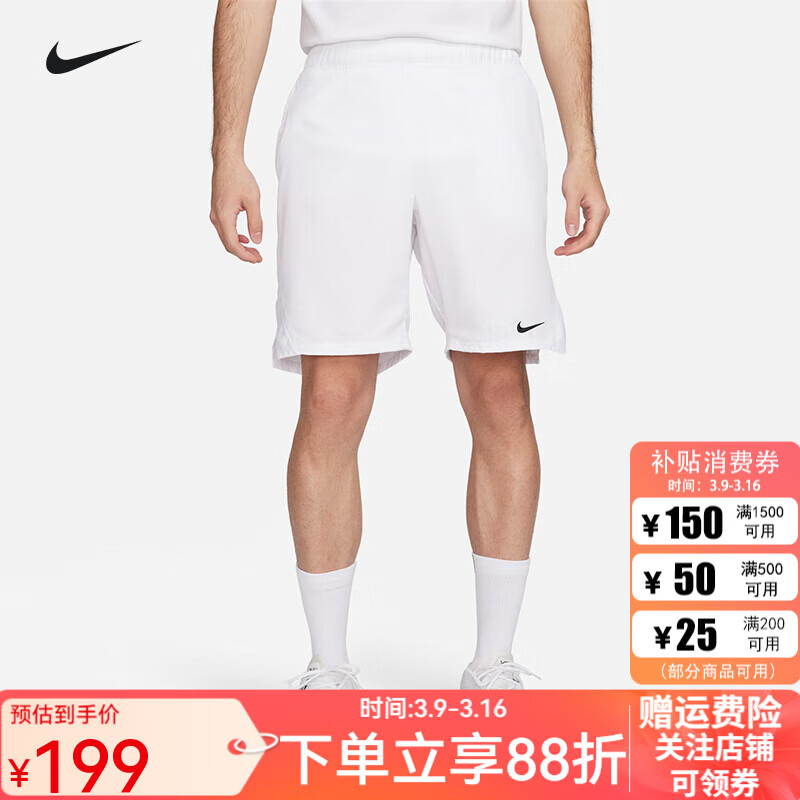 �Ϳˣ�NIKE���˶��̿����¿�DRI-FIT͸���ܲ�ѵ����������̿� ��ɫFD5385-100 XL